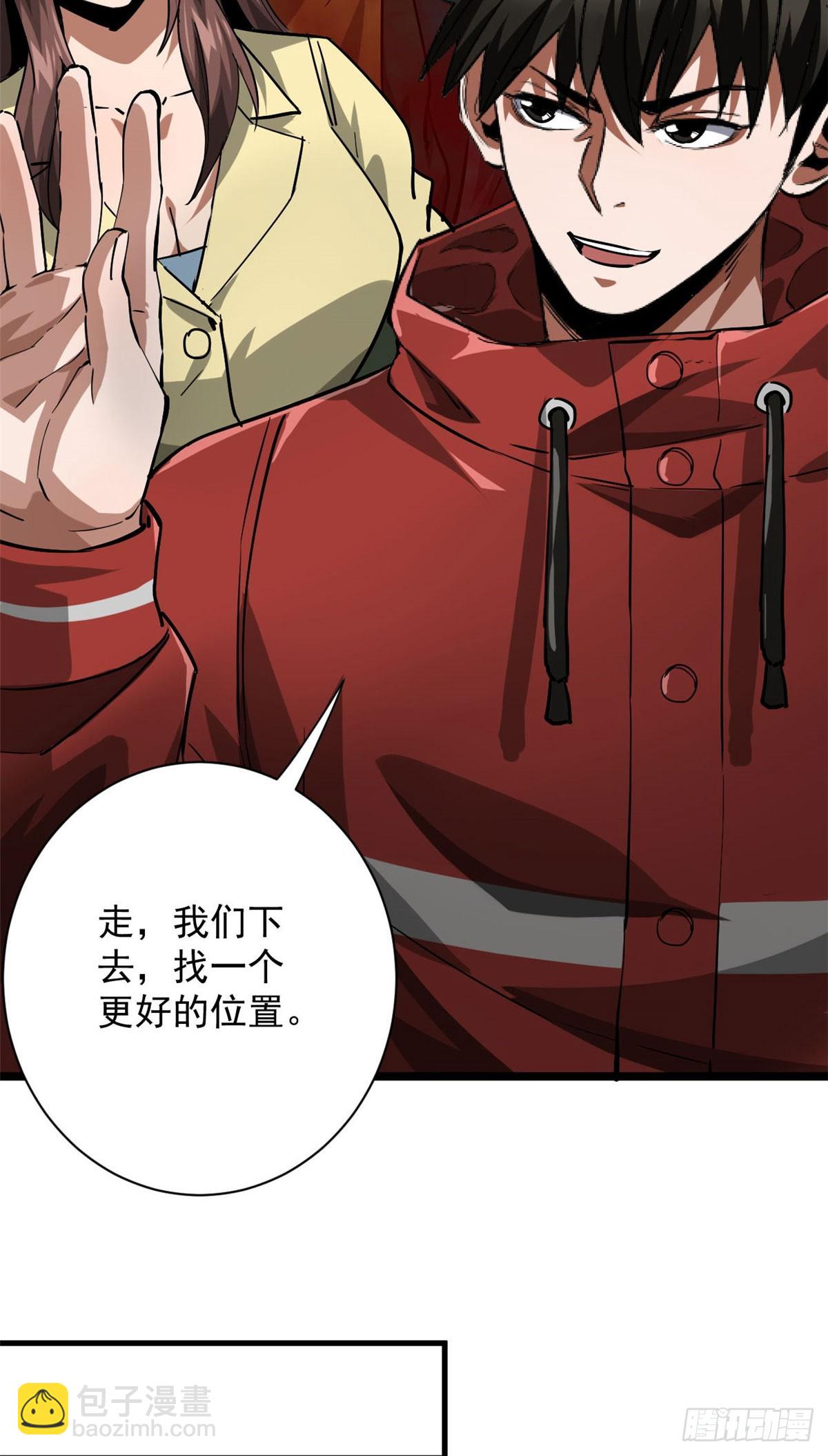 137 落红汁(1/2)-第138话