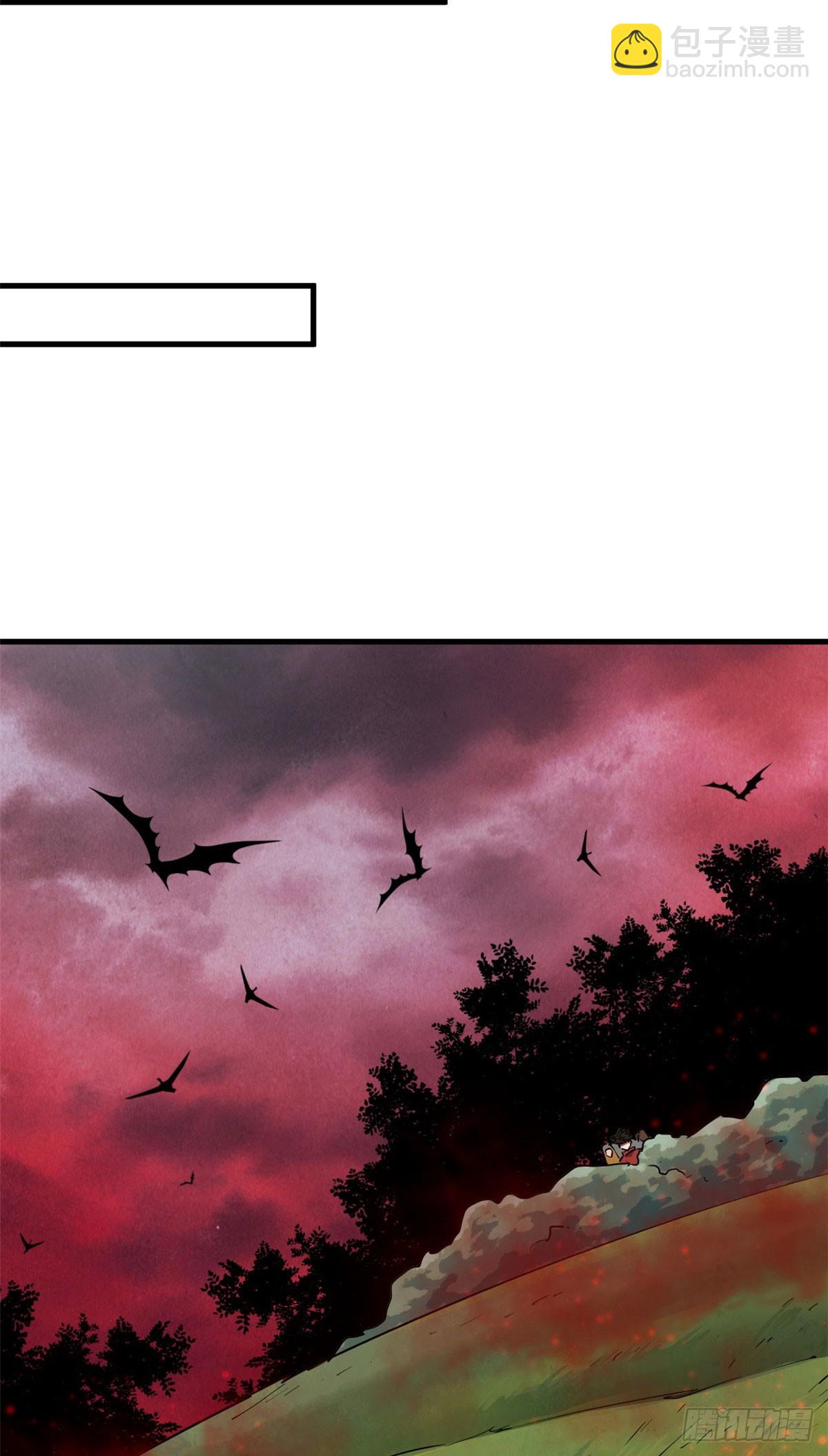 137 落红汁(1/2)-第138话