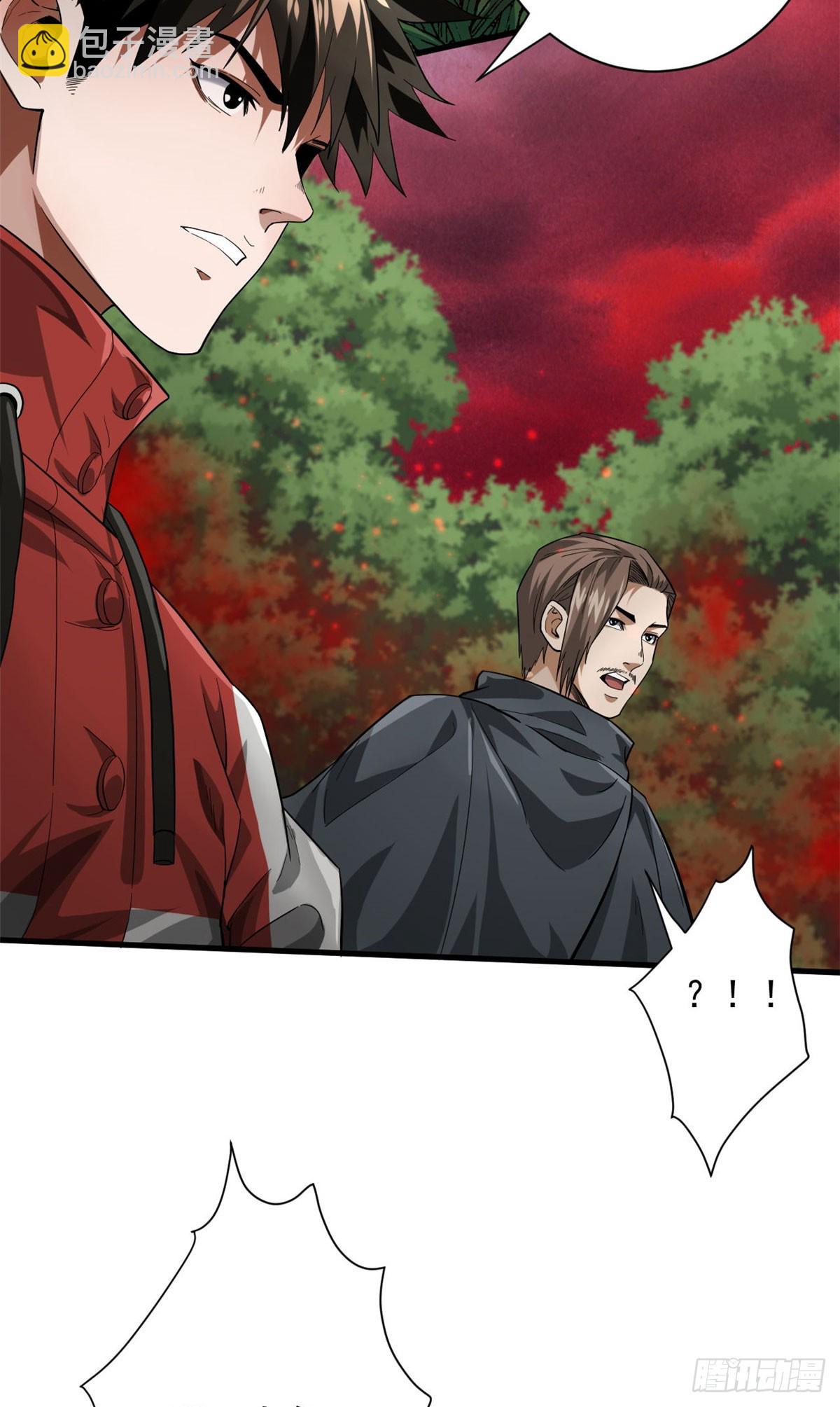 137 落红汁(1/2)-第138话