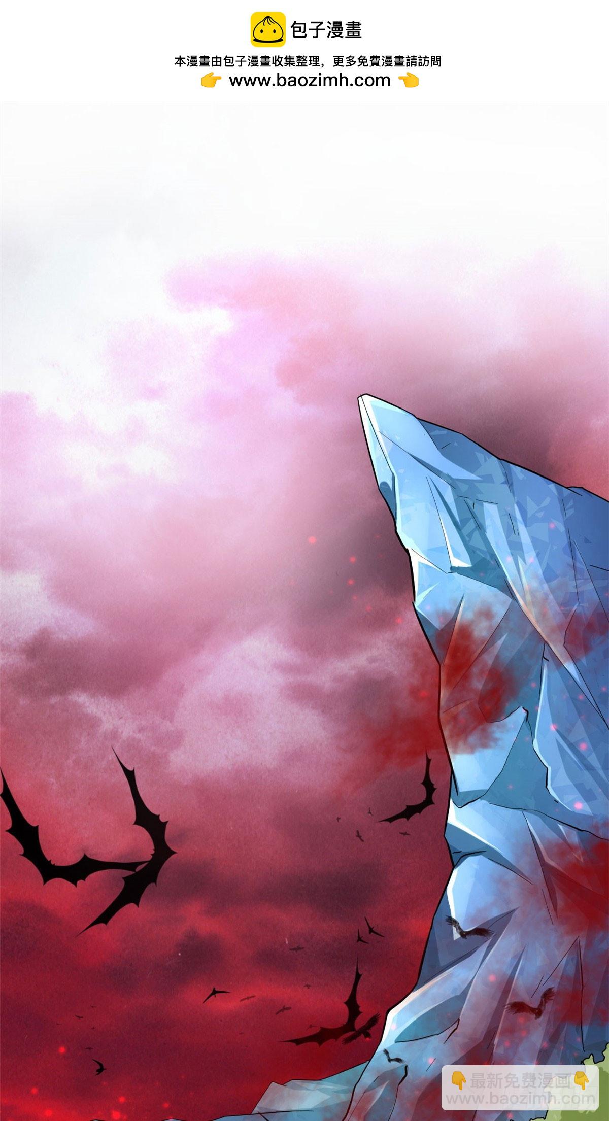 137 落红汁(1/2)-第138话