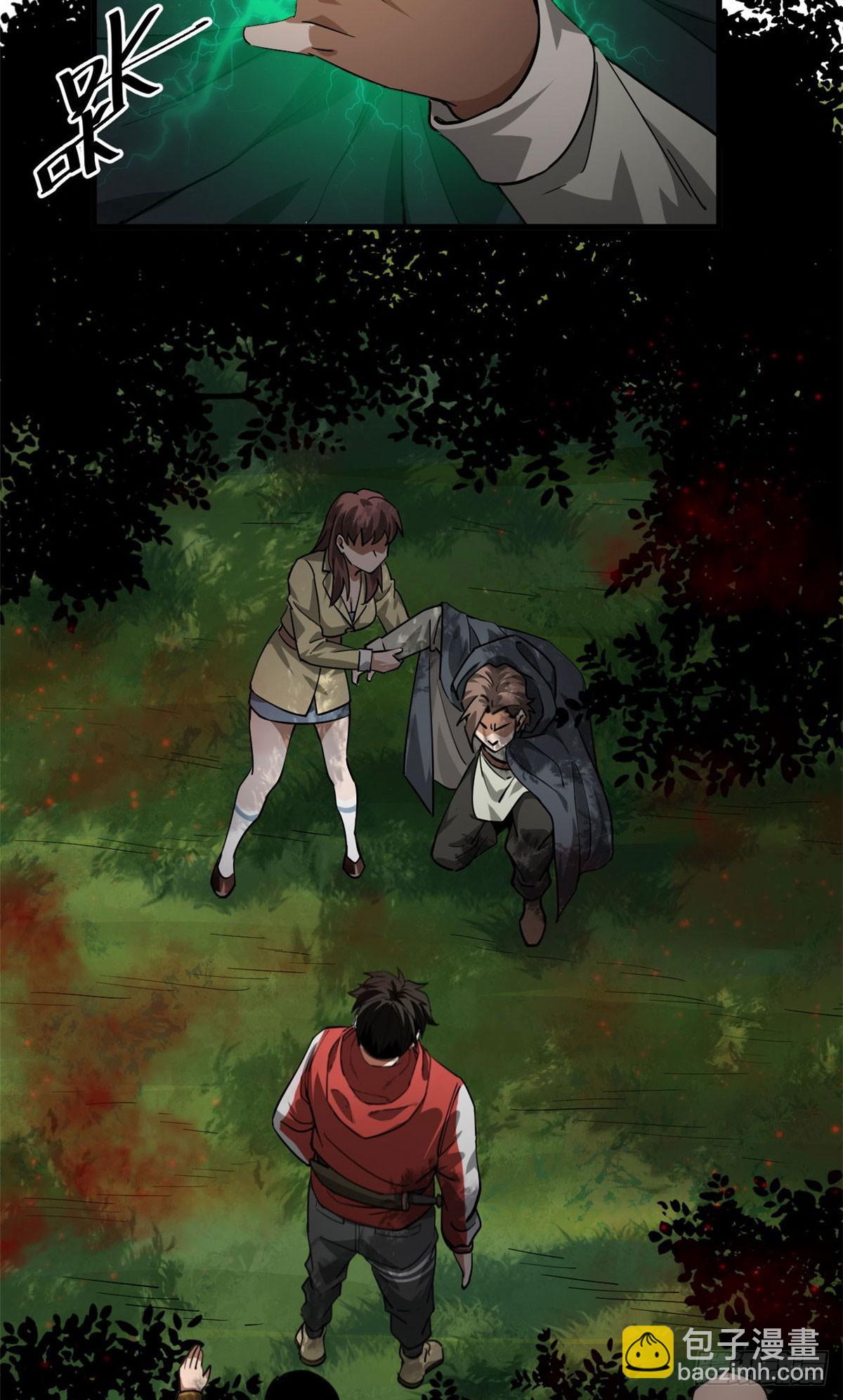 137 落红汁(1/2)-第138话