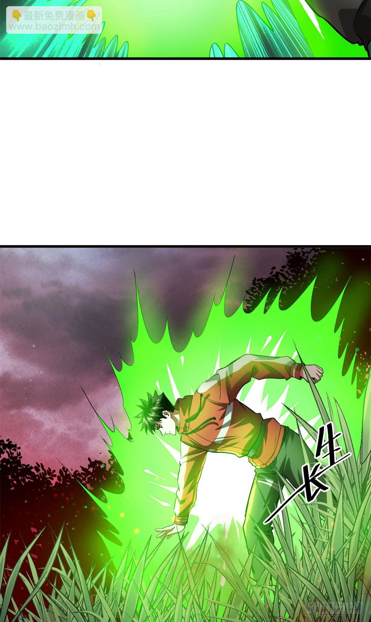 137 落红汁(1/2)-第138话