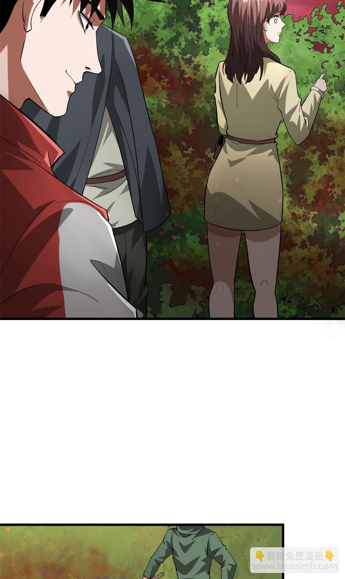 137 落红汁(1/2)-第138话