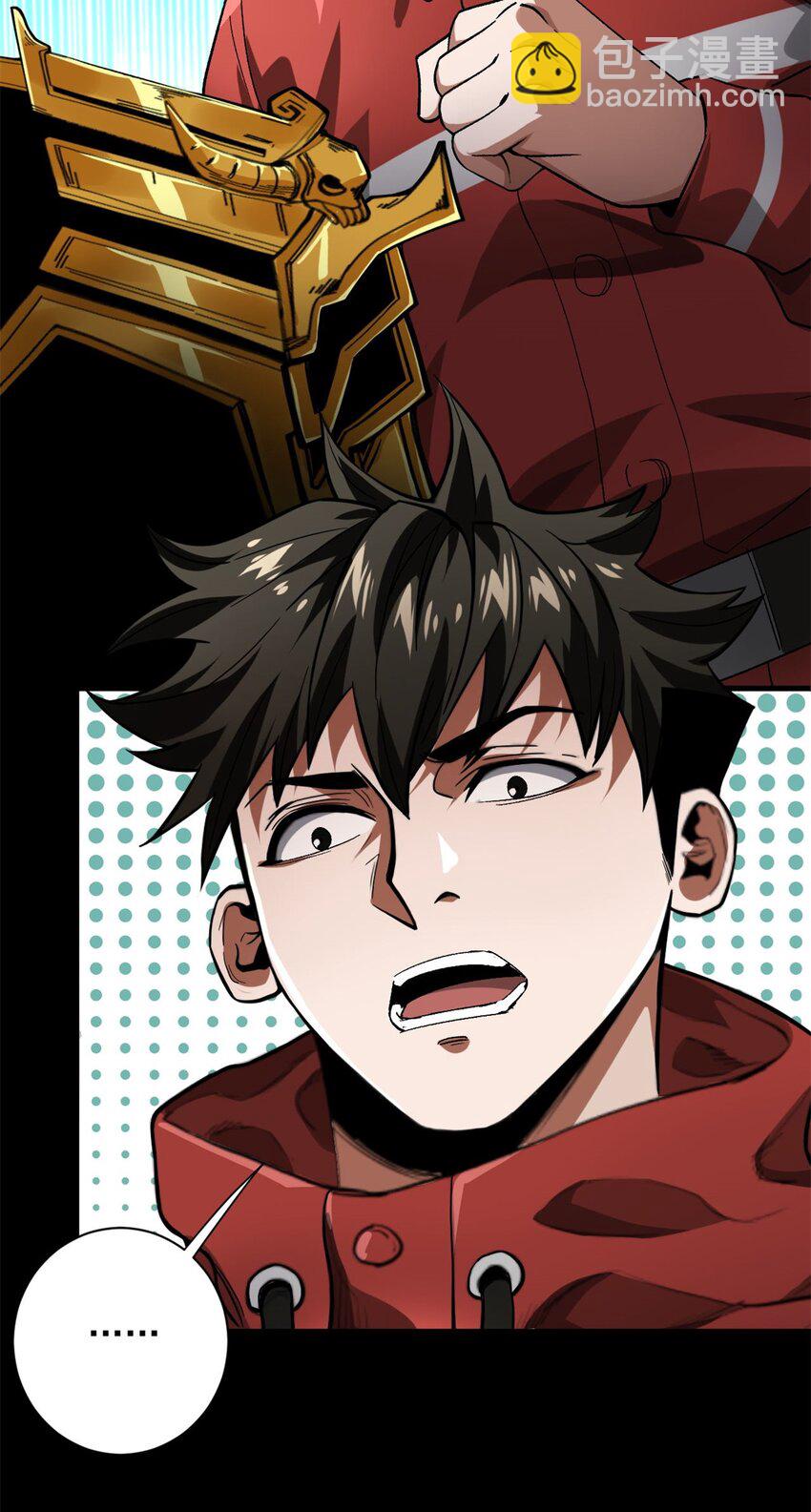 143 奉献之箱-第144话