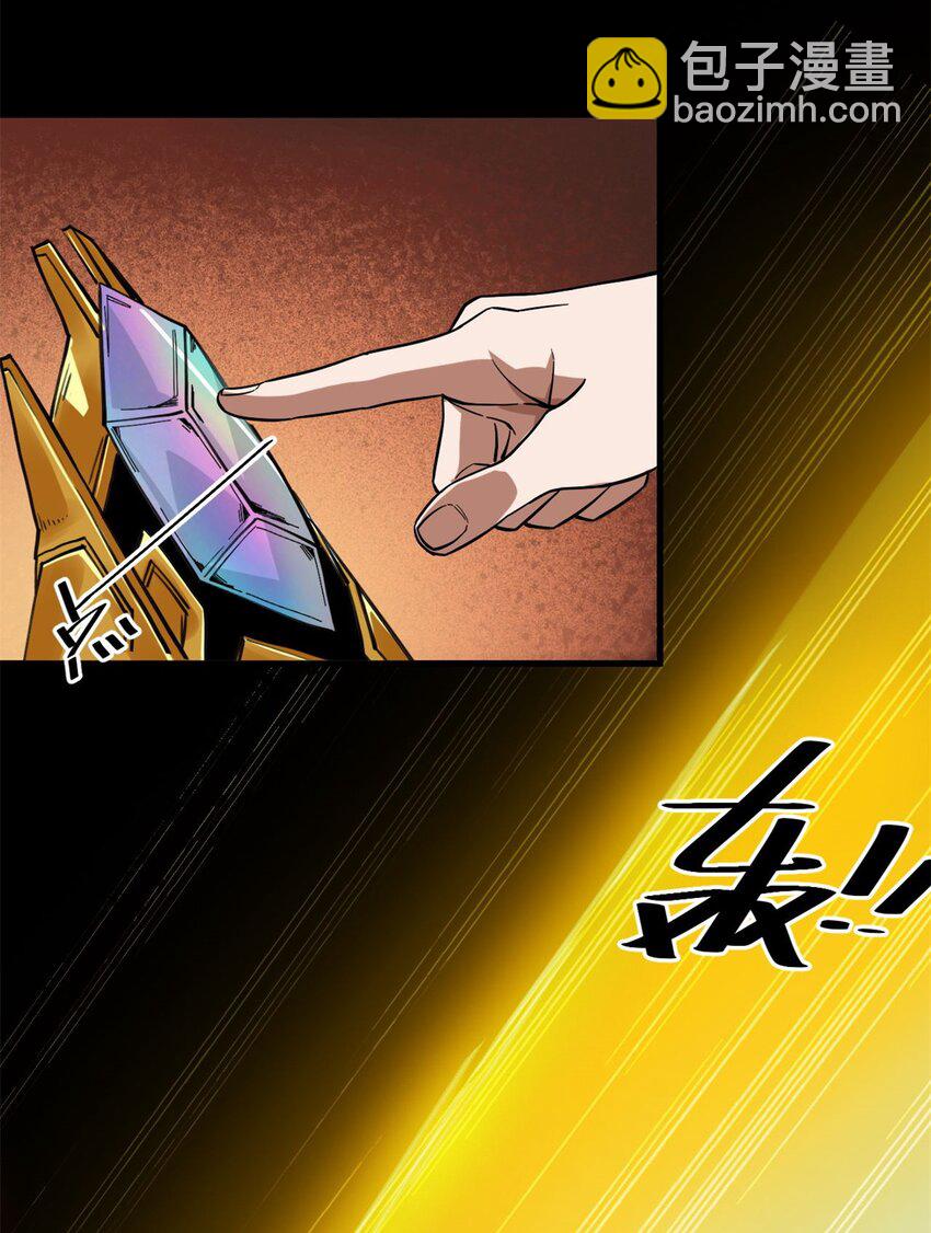 143 奉献之箱-第144话