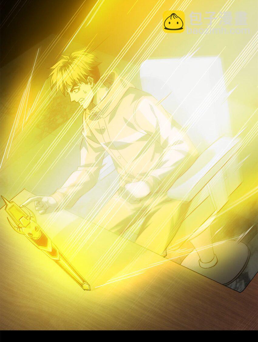 143 奉献之箱-第144话