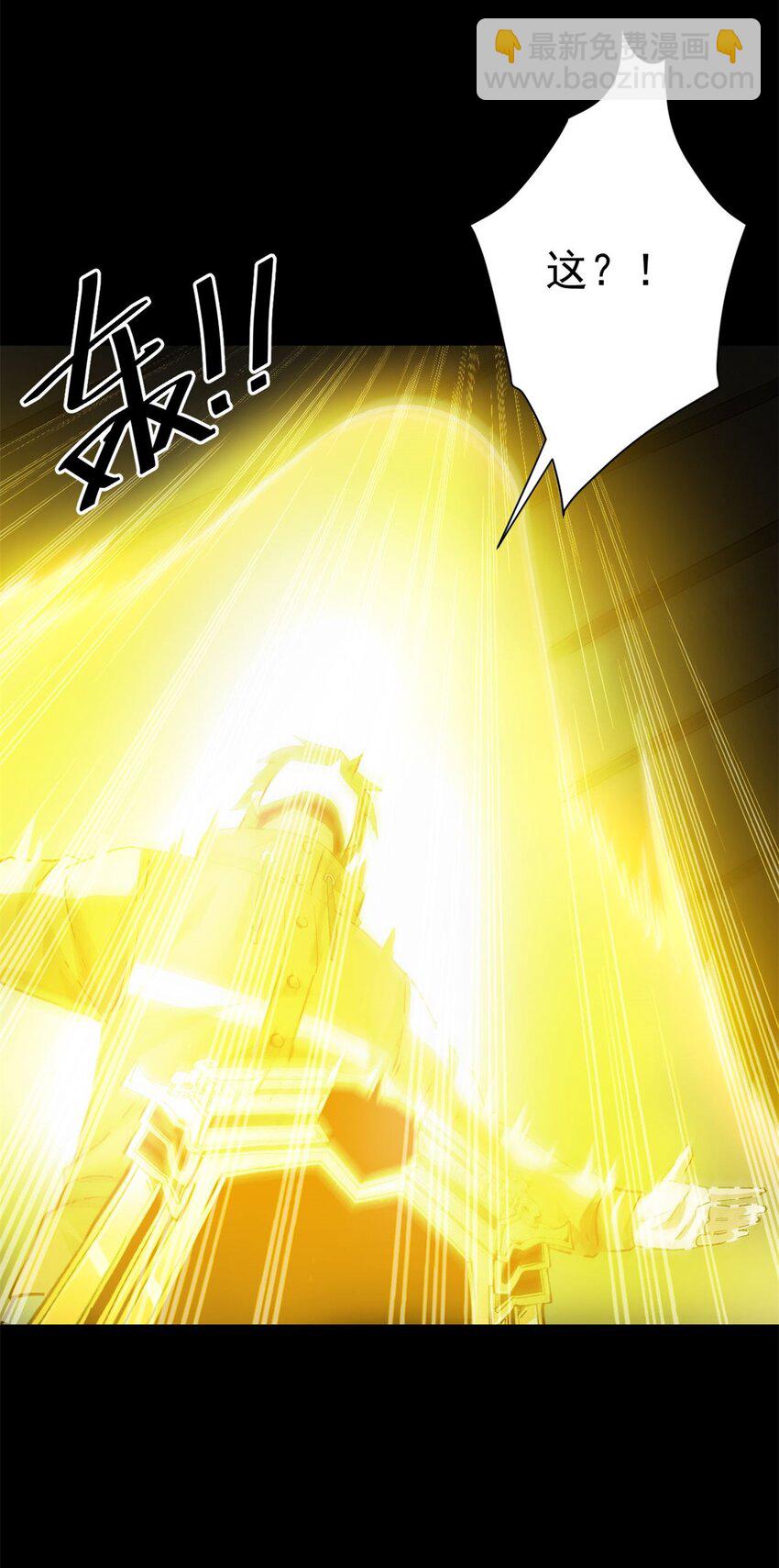 143 奉献之箱-第144话