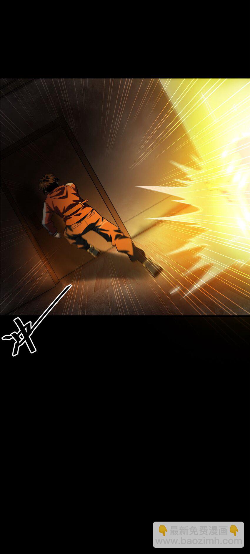 143 奉献之箱-第144话