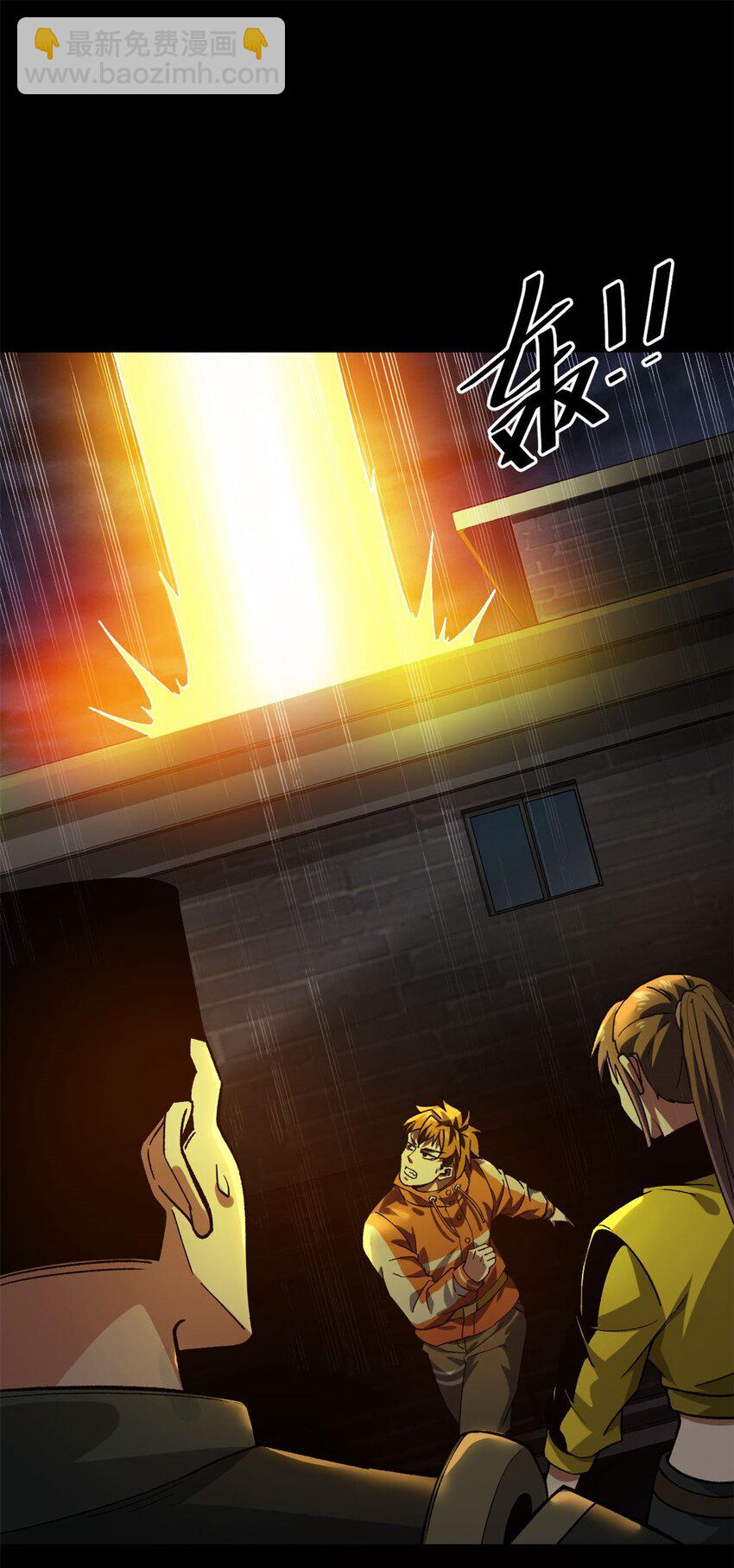 143 奉献之箱-第144话