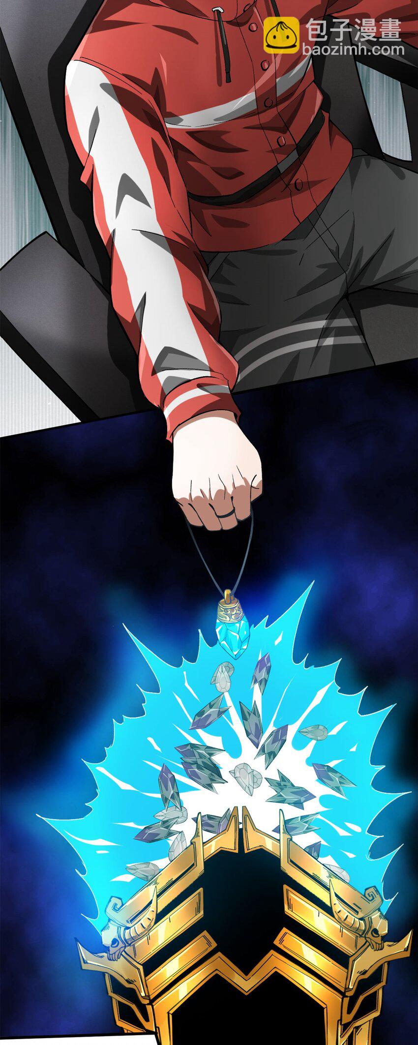 143 奉献之箱-第144话