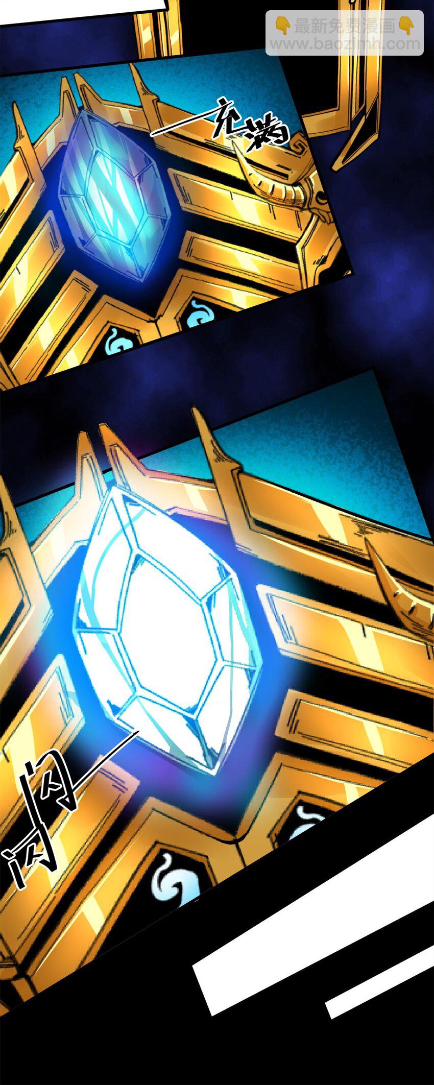 143 奉献之箱-第144话