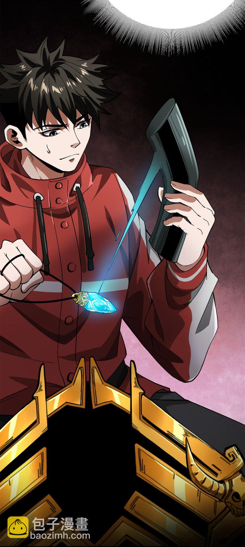 143 奉献之箱-第144话