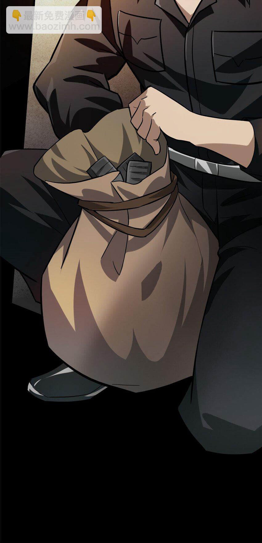 145 相人之术-第146话