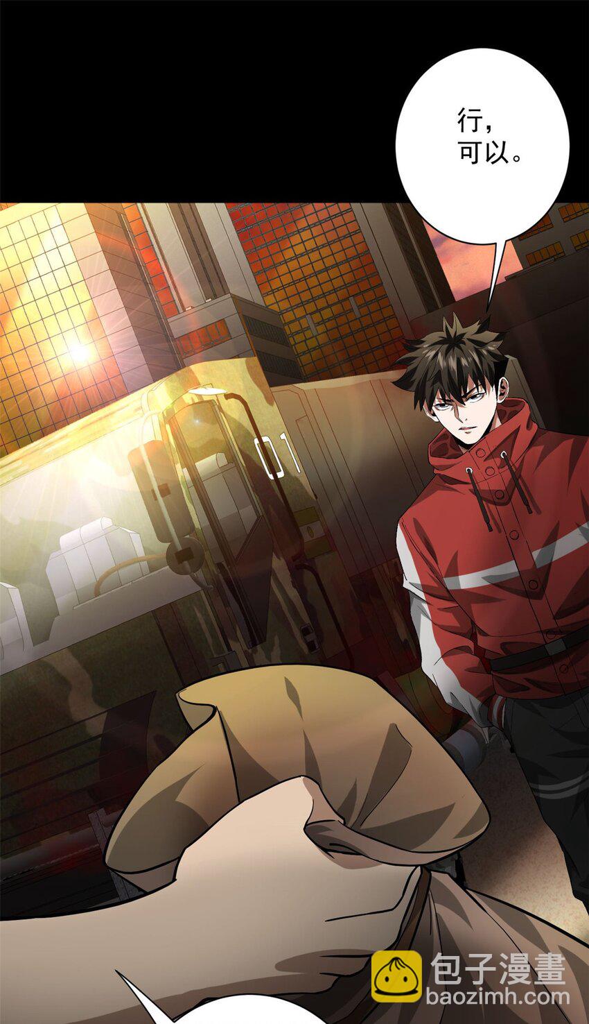 145 相人之术-第146话