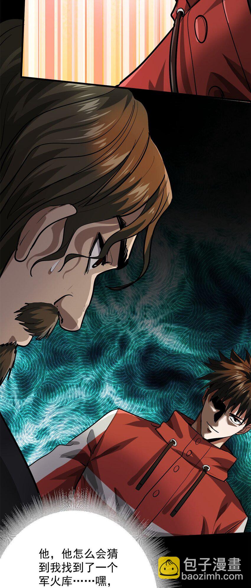 145 相人之术-第146话