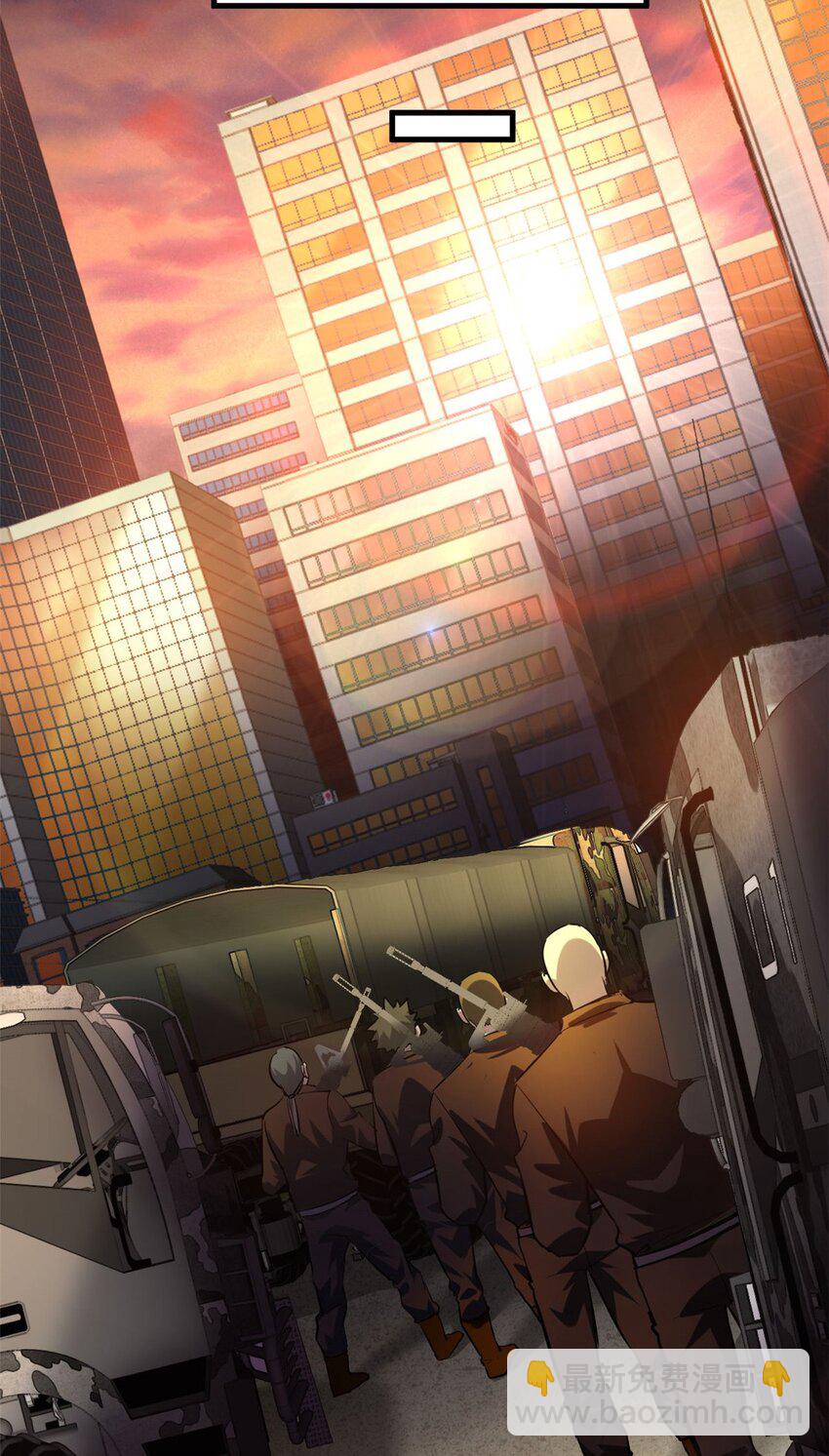 145 相人之术-第146话