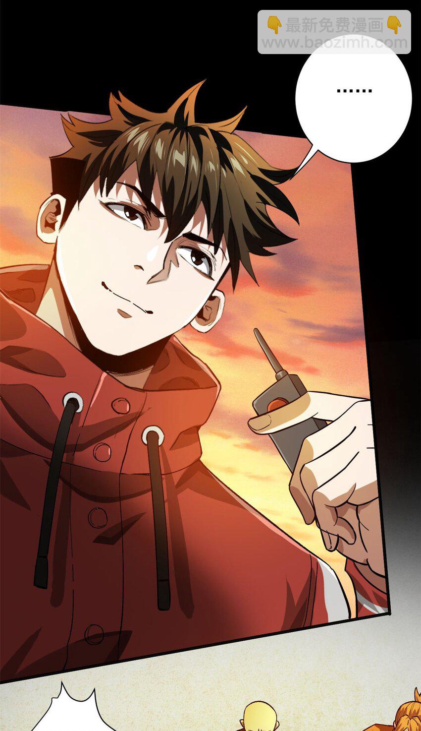 145 相人之术-第146话