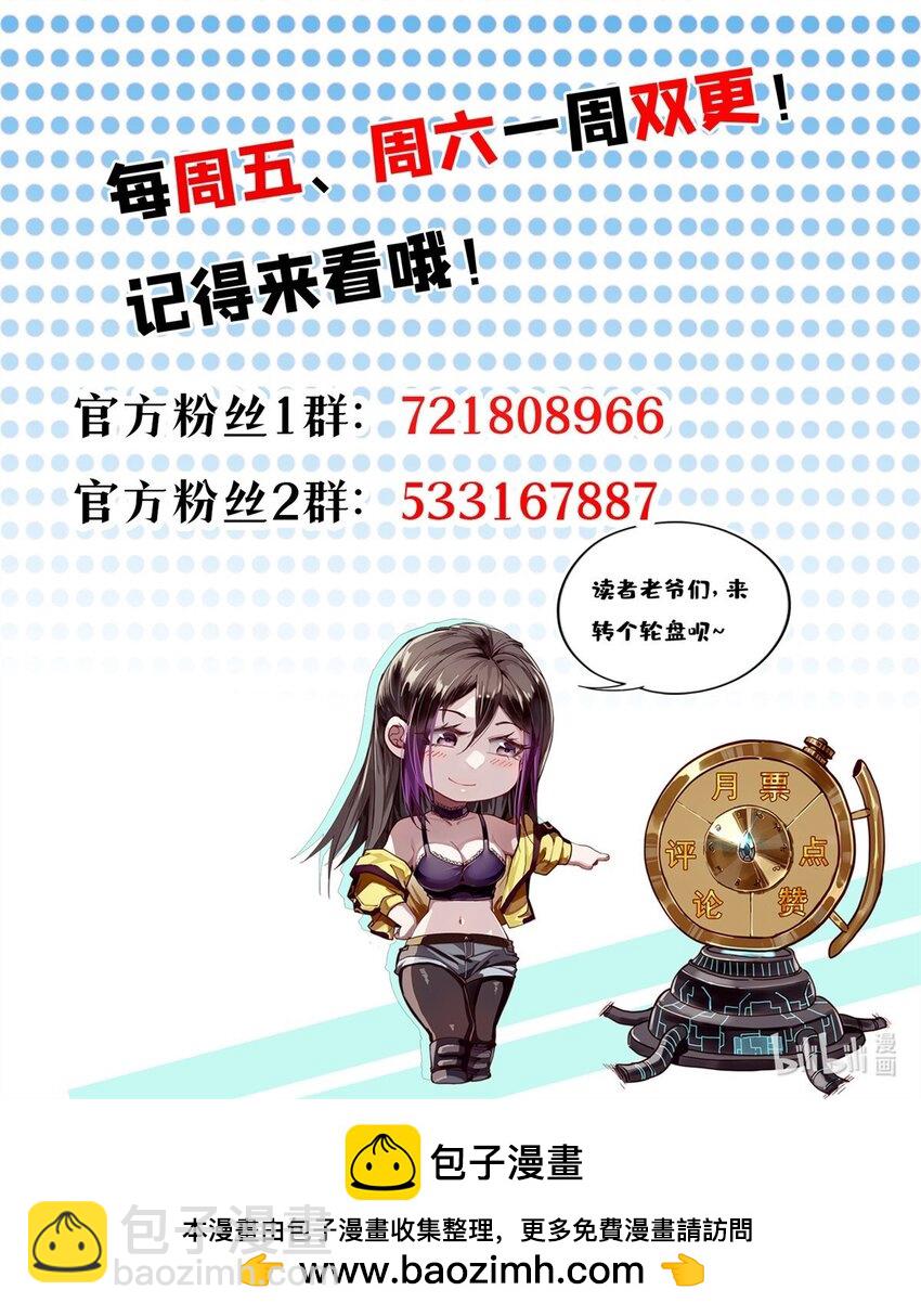 145 相人之术-第146话