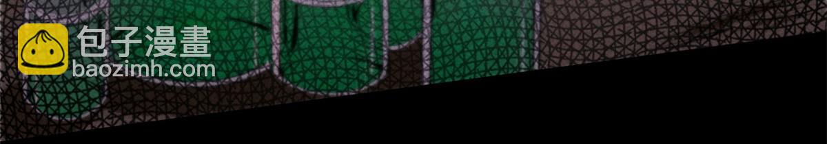 16 叶钟鸣&hellip;&hellip;死了？(1/3)-第16话