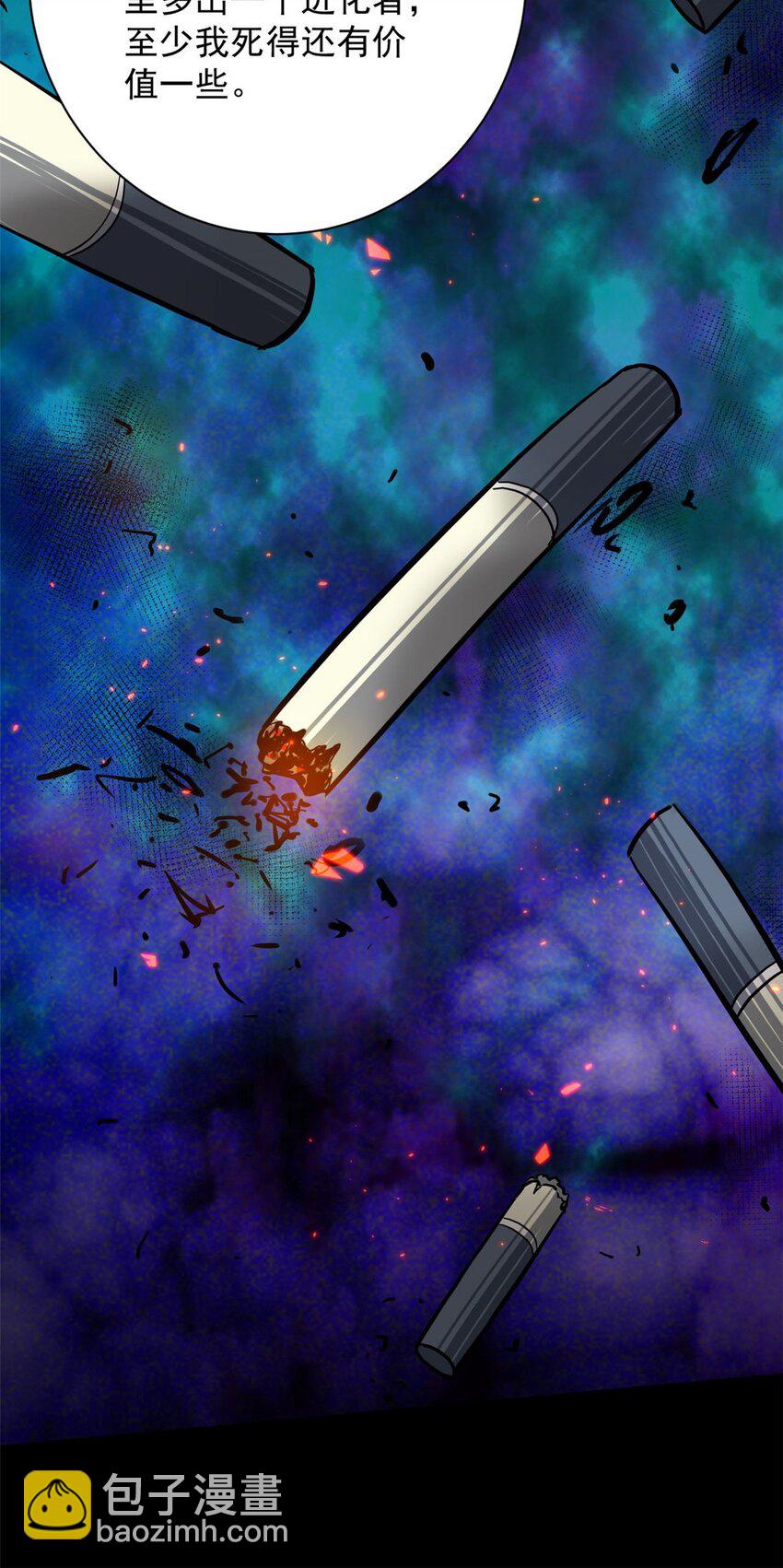 147 夏白-第148话