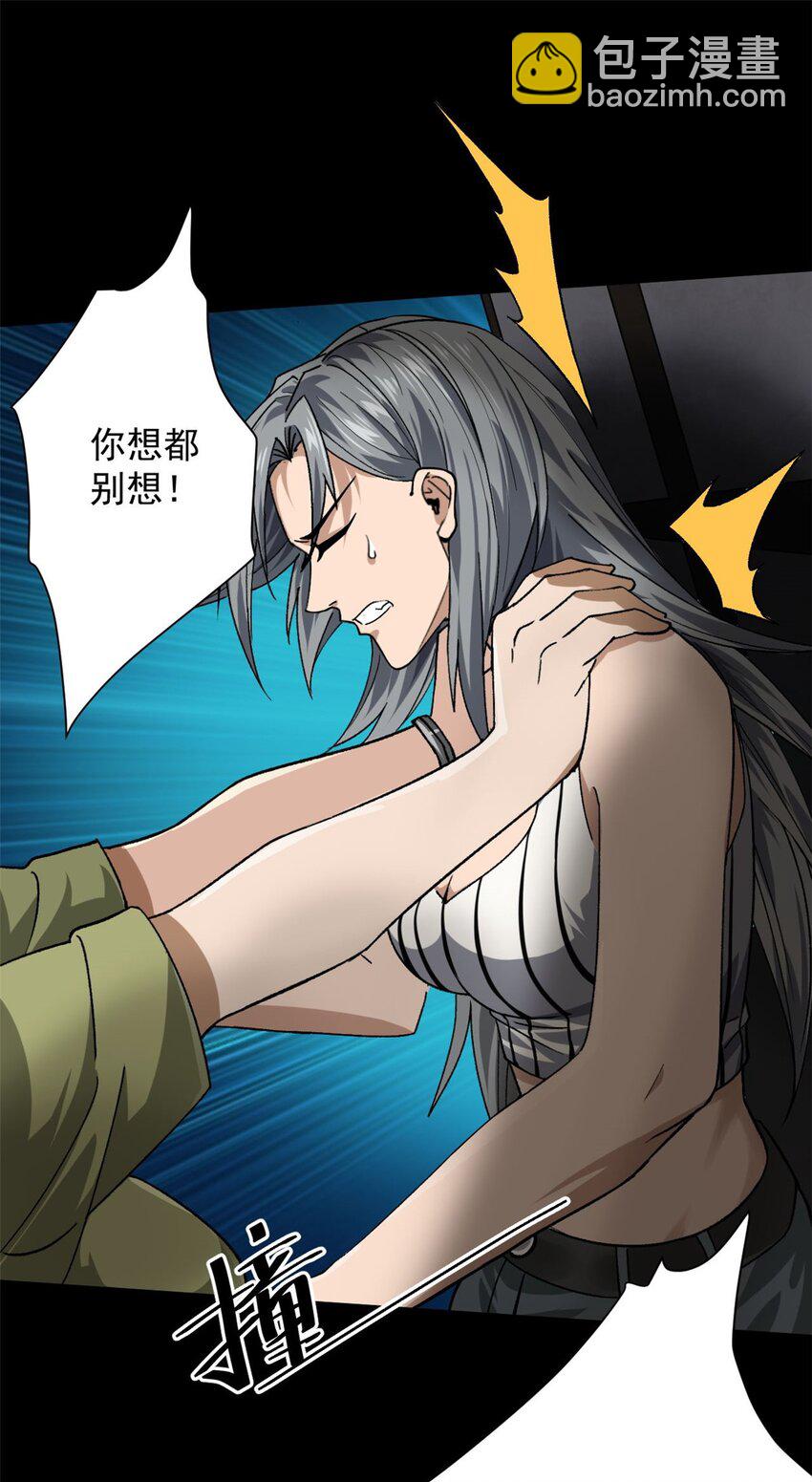 147 夏白-第148话