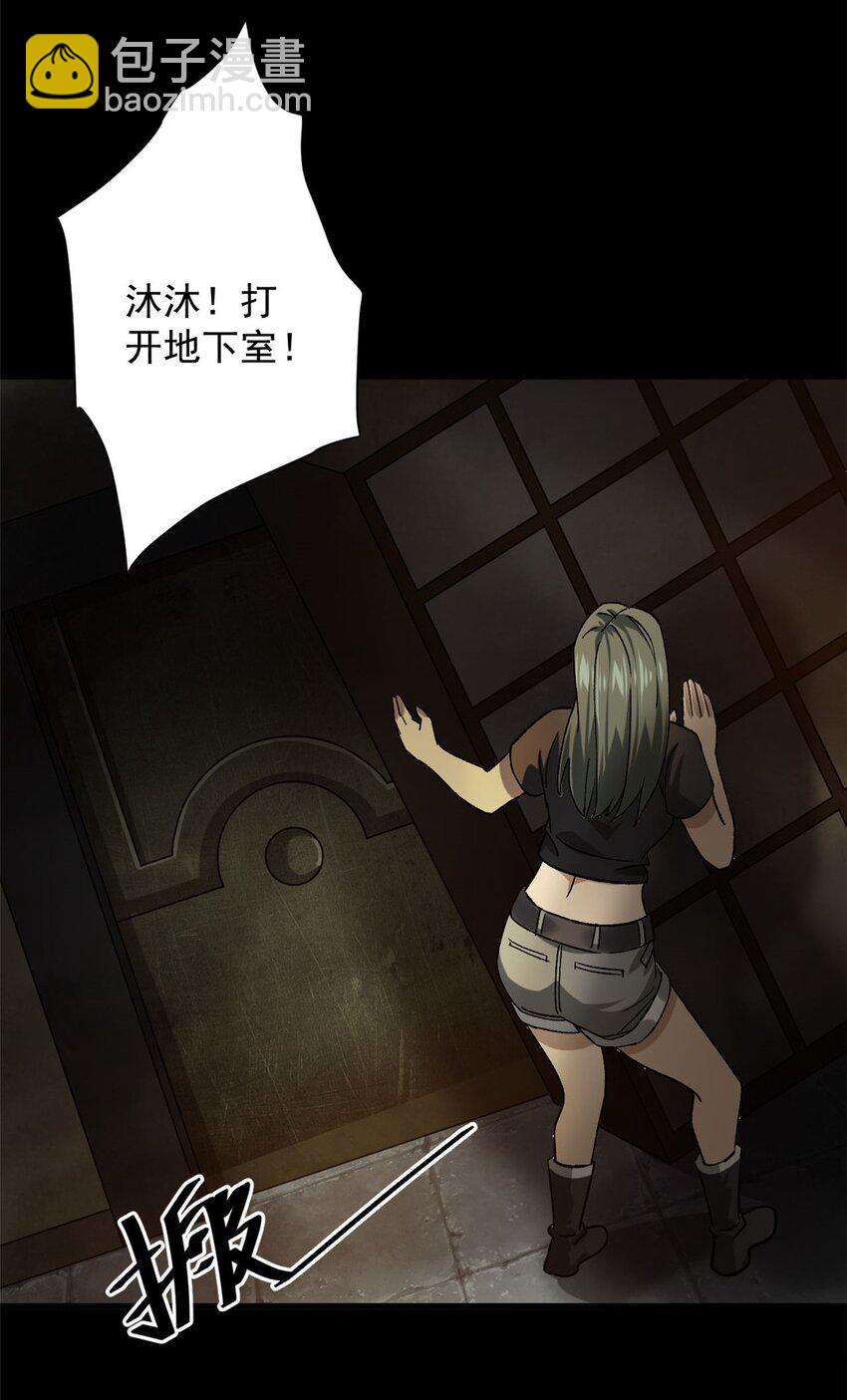 147 夏白-第148话