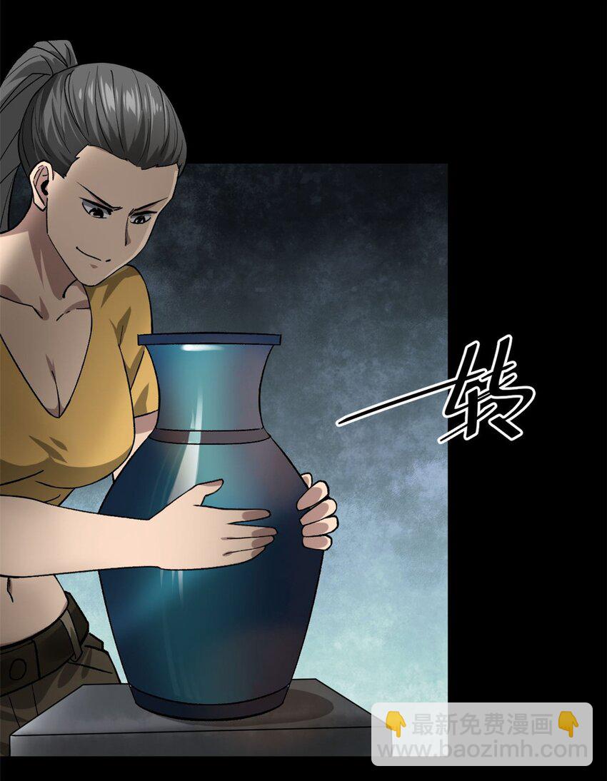 147 夏白-第148话