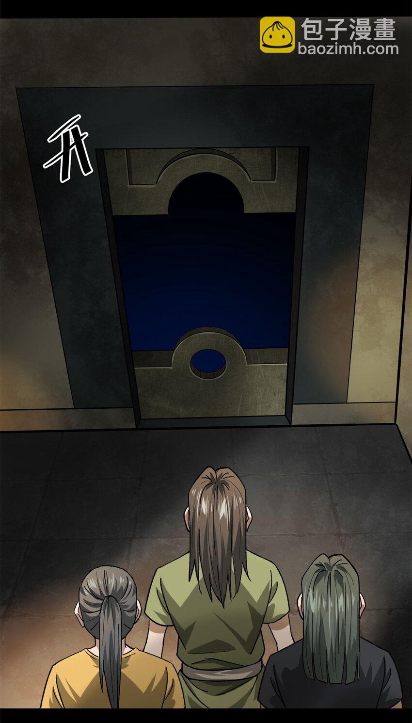 147 夏白-第148话