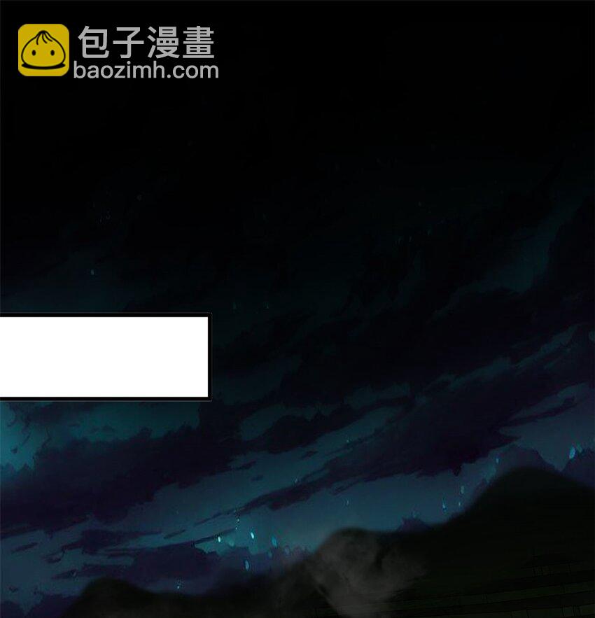 147 夏白-第148话