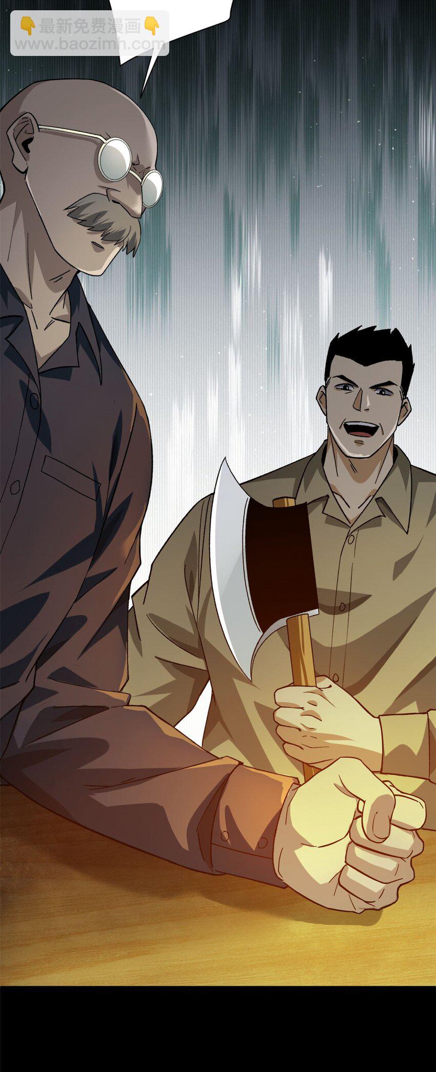 147 夏白-第148话