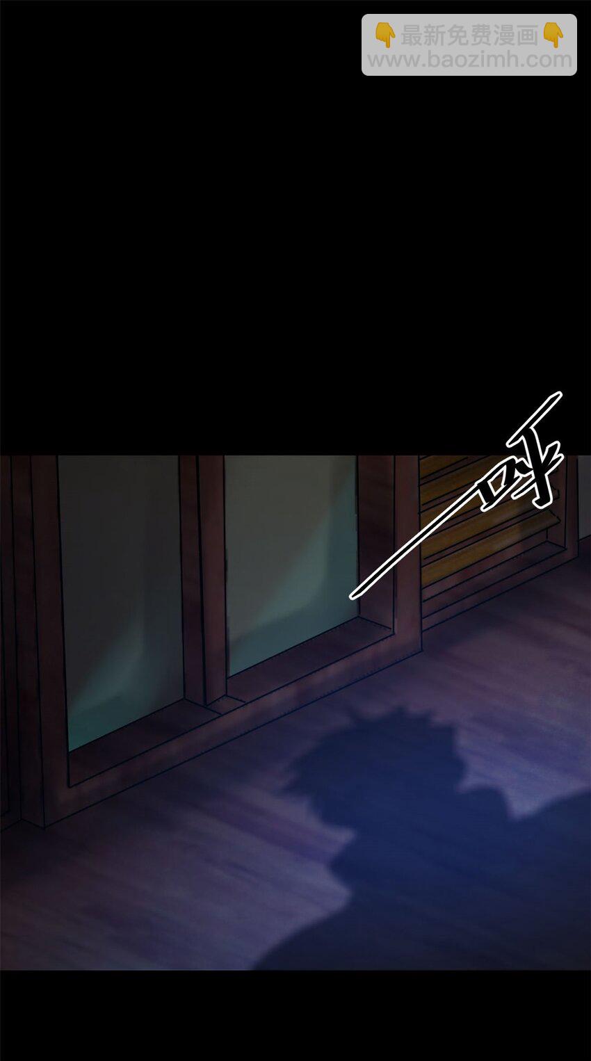 147 夏白-第148话