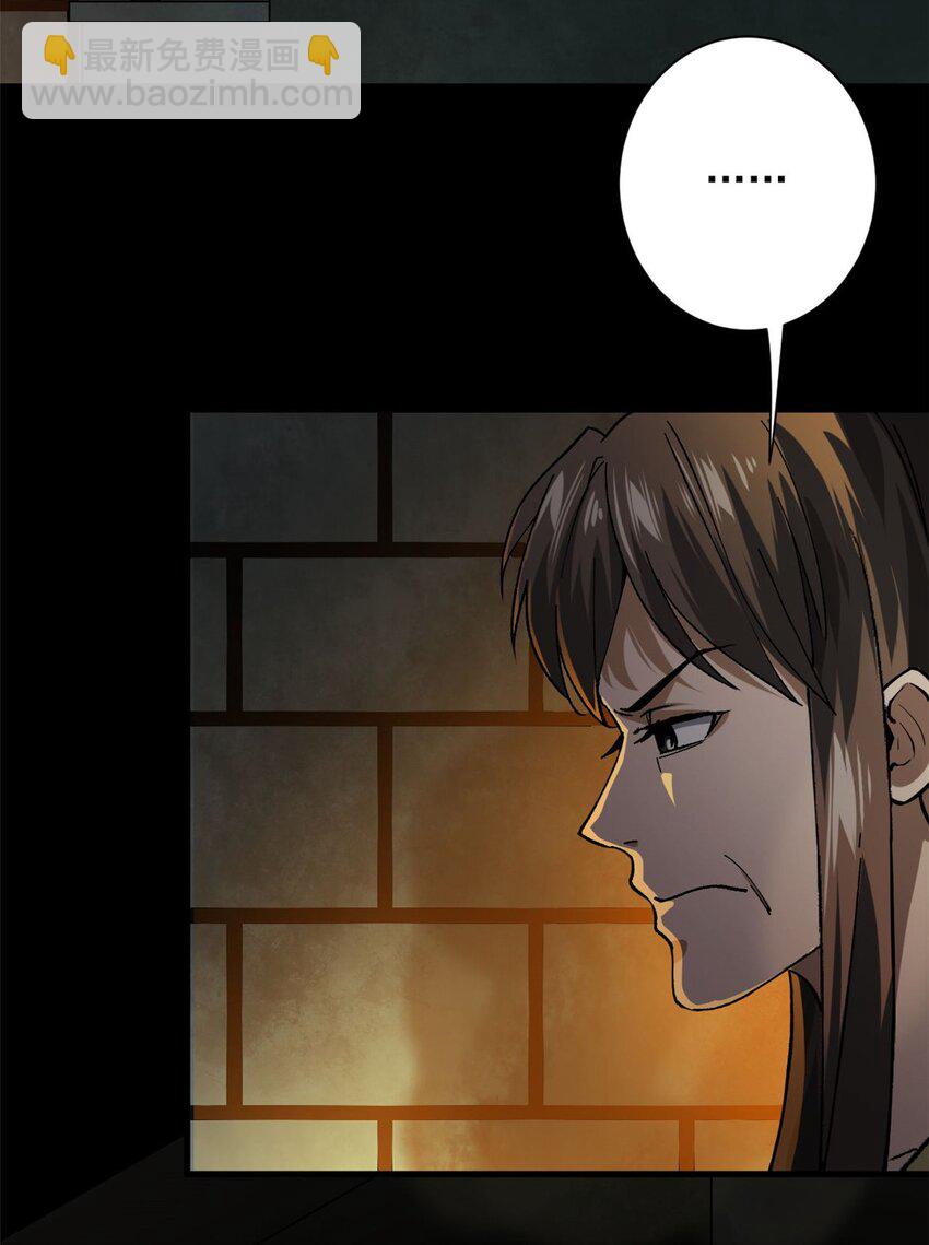 147 夏白-第148话