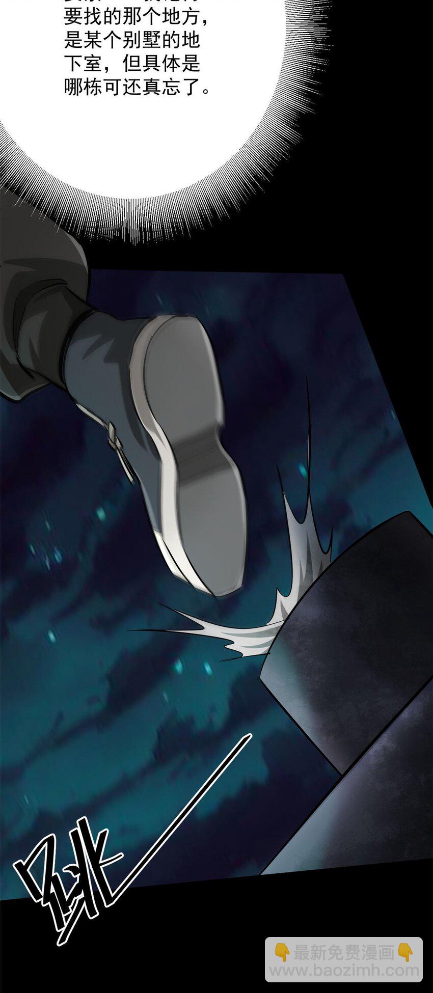 147 夏白-第148话