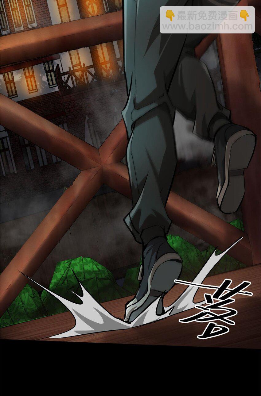 147 夏白-第148话