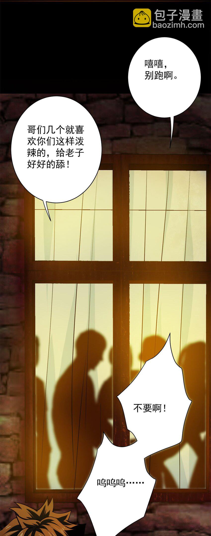 147 夏白-第148话