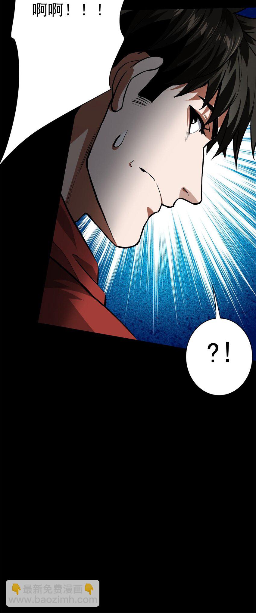 147 夏白-第148话