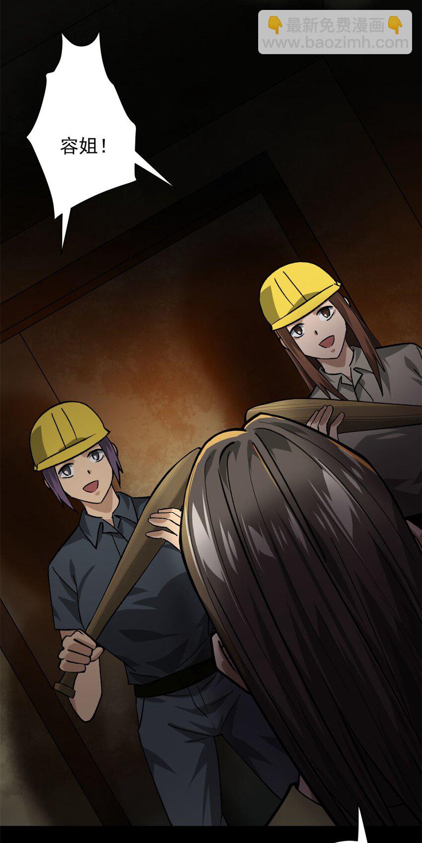 147 夏白-第148话