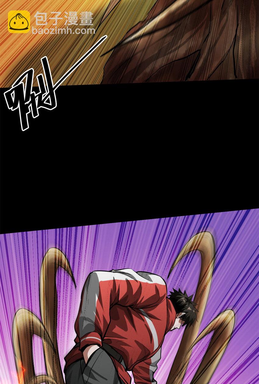 輪盤世界 - 149 虛僞鬼樹(1/2) - 8