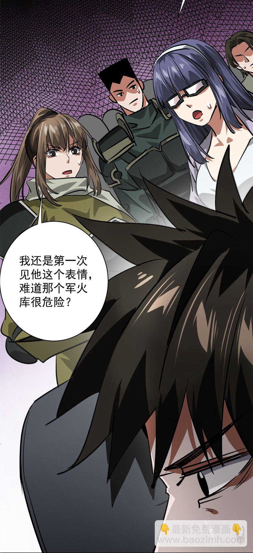 154 人类公敌&mdash;&mdash;魔怪-第156话