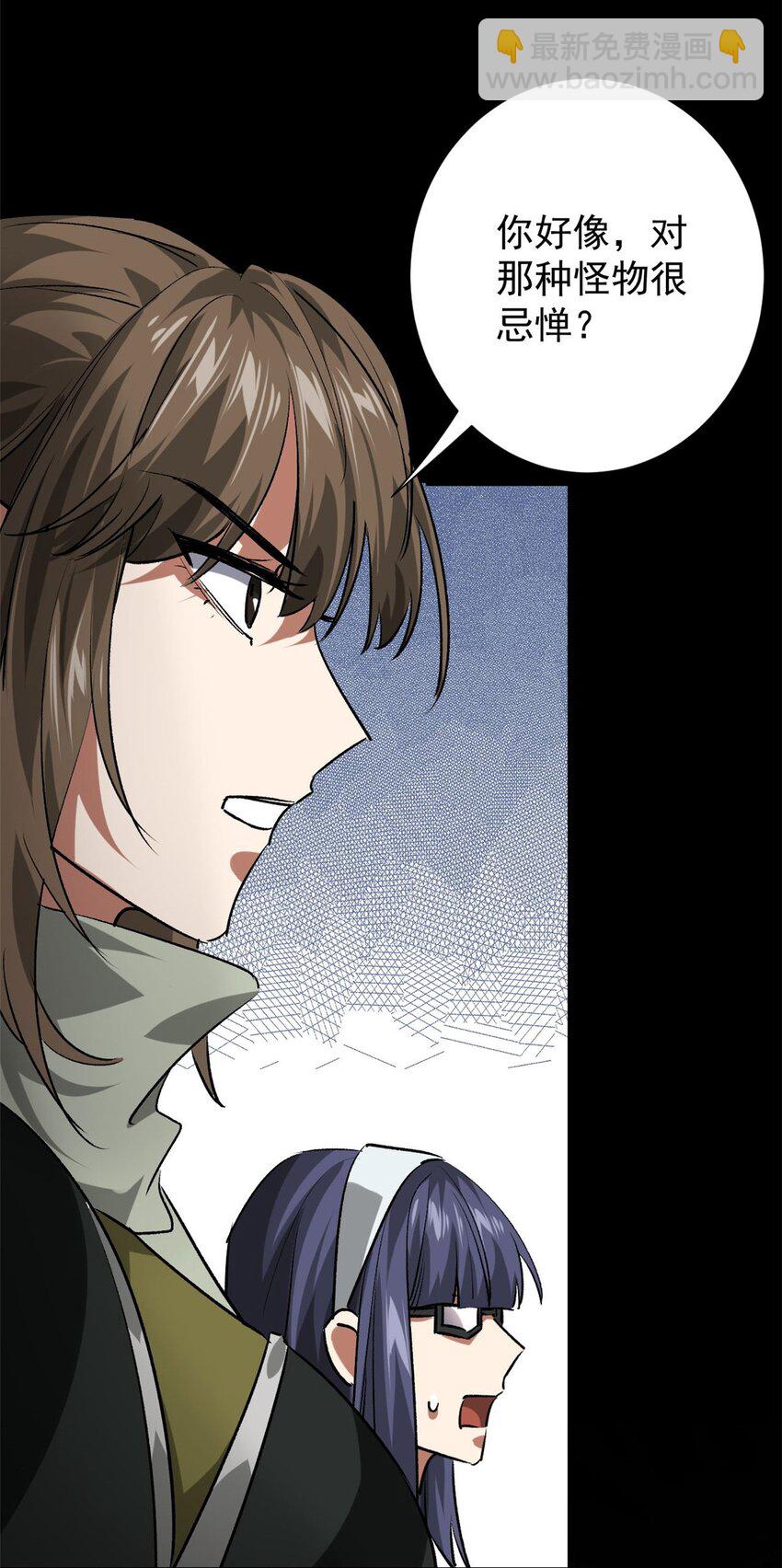 154 人类公敌&mdash;&mdash;魔怪-第156话