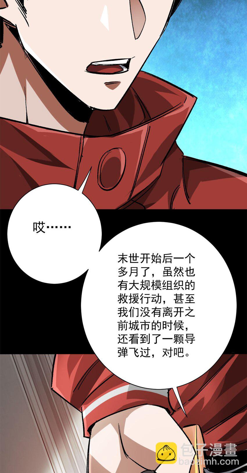 154 人类公敌&mdash;&mdash;魔怪-第156话