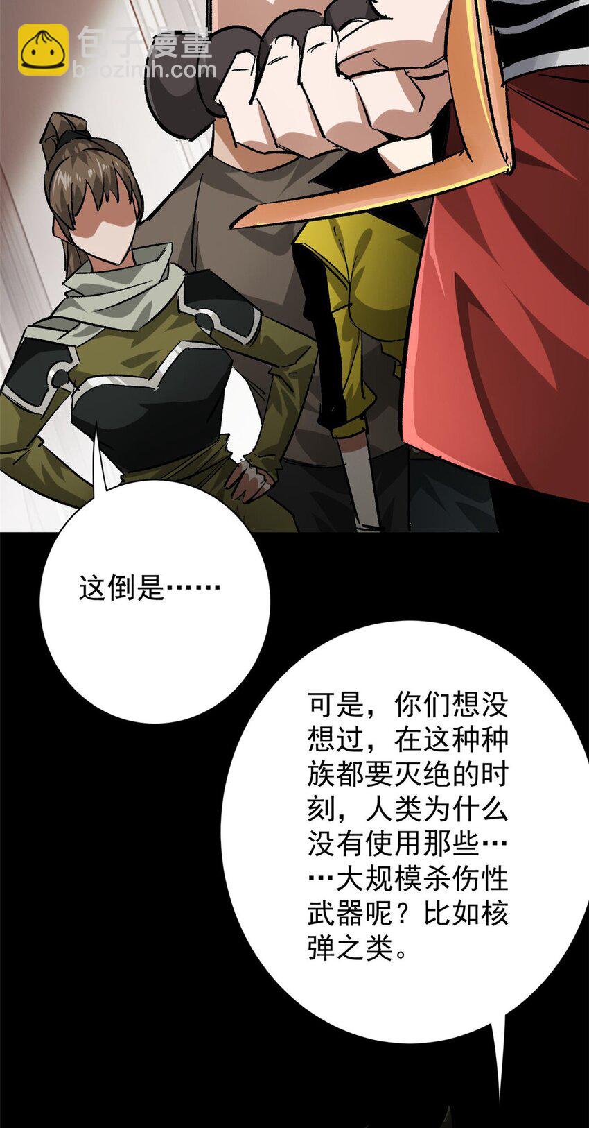 154 人类公敌&mdash;&mdash;魔怪-第156话