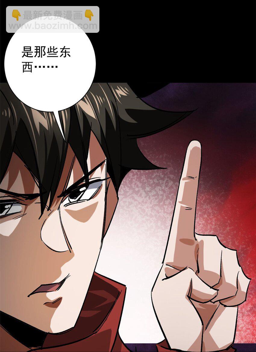 154 人类公敌&mdash;&mdash;魔怪-第156话