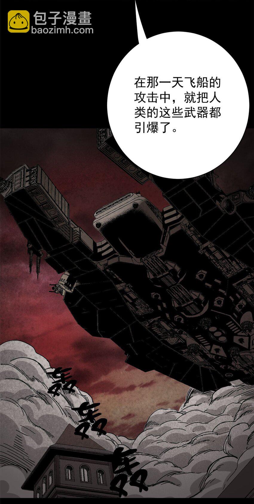 154 人类公敌&mdash;&mdash;魔怪-第156话