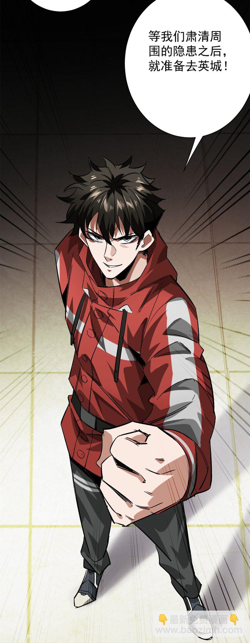 154 人类公敌&mdash;&mdash;魔怪-第156话