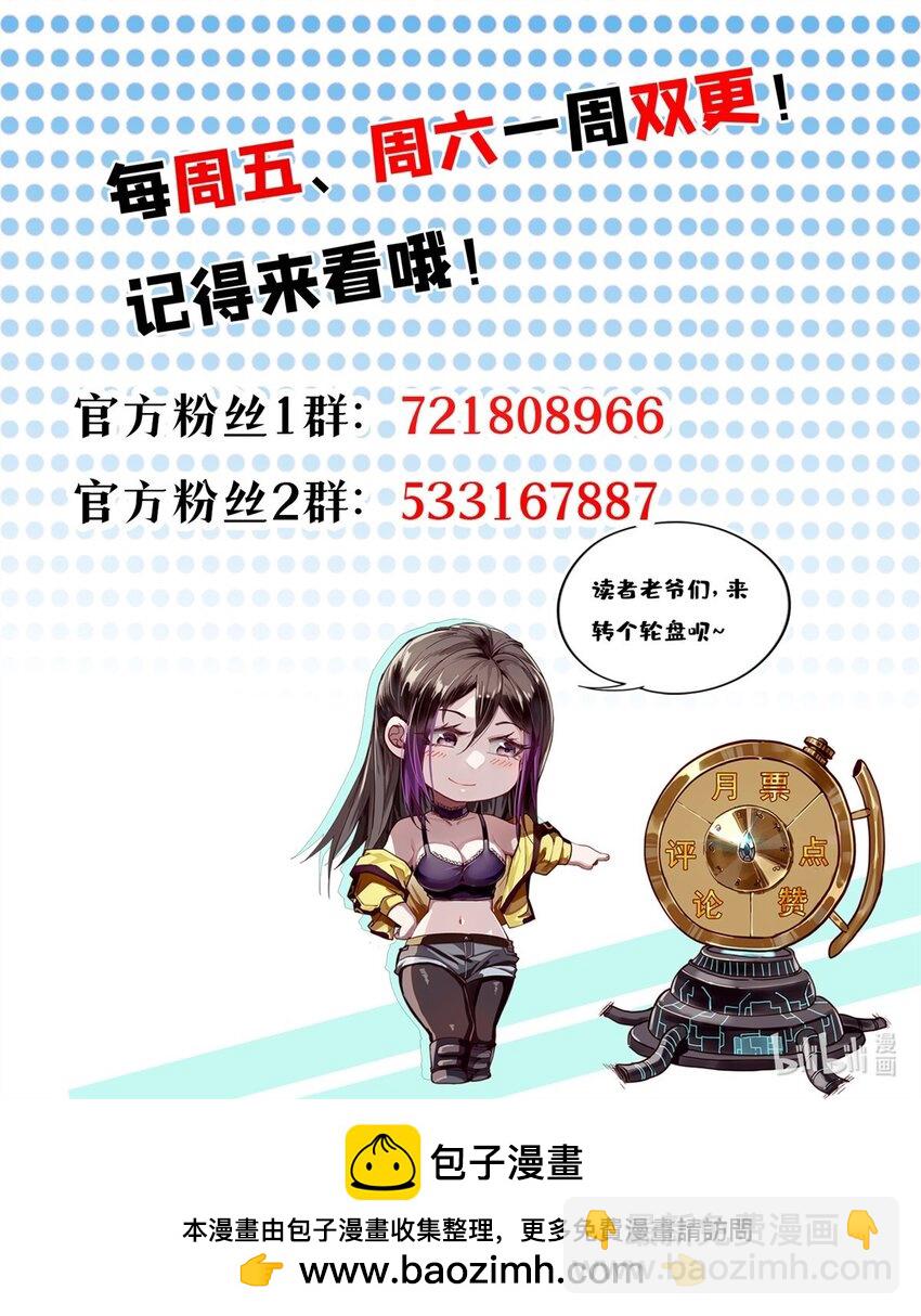 154 人类公敌&mdash;&mdash;魔怪-第156话