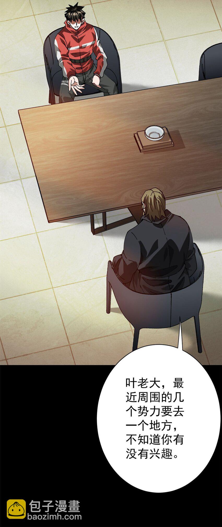 154 人类公敌&mdash;&mdash;魔怪-第156话