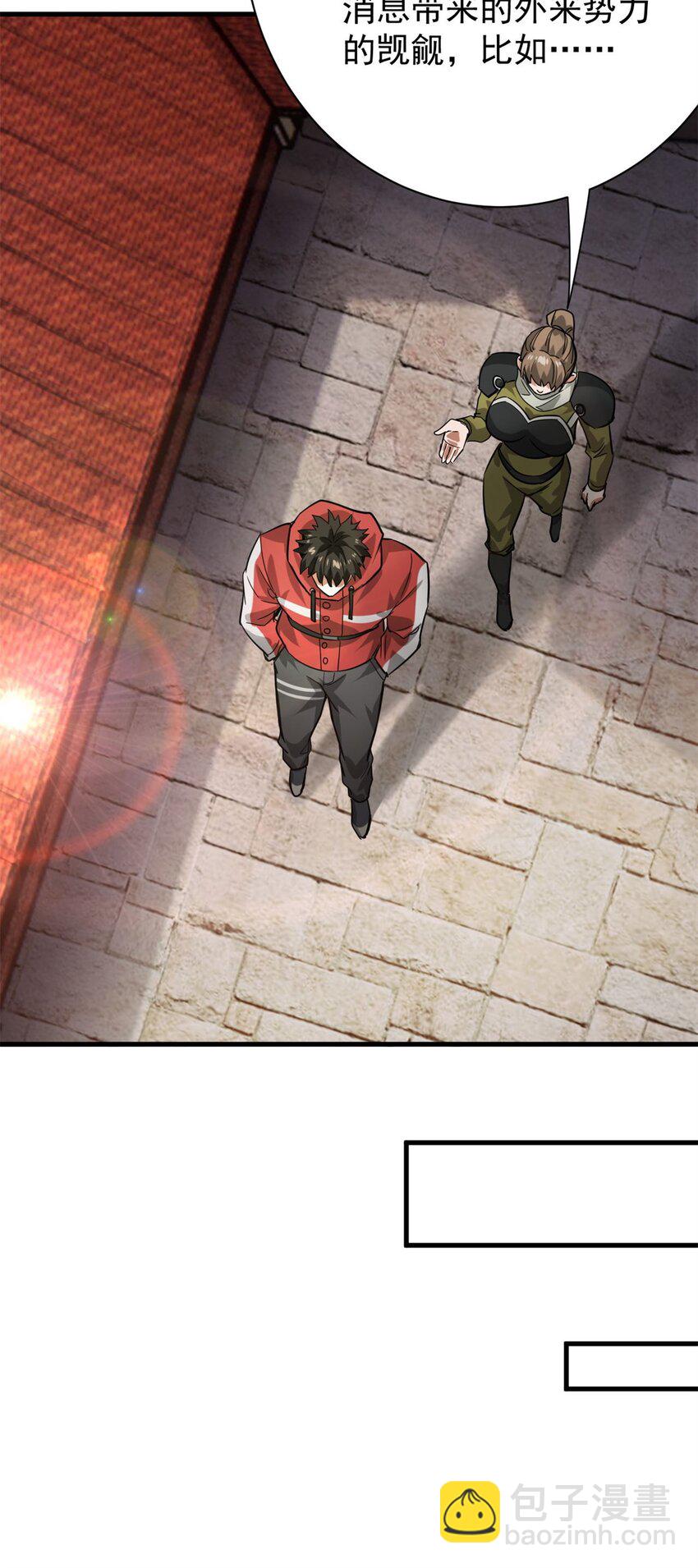 156 张大龙的人-第158话