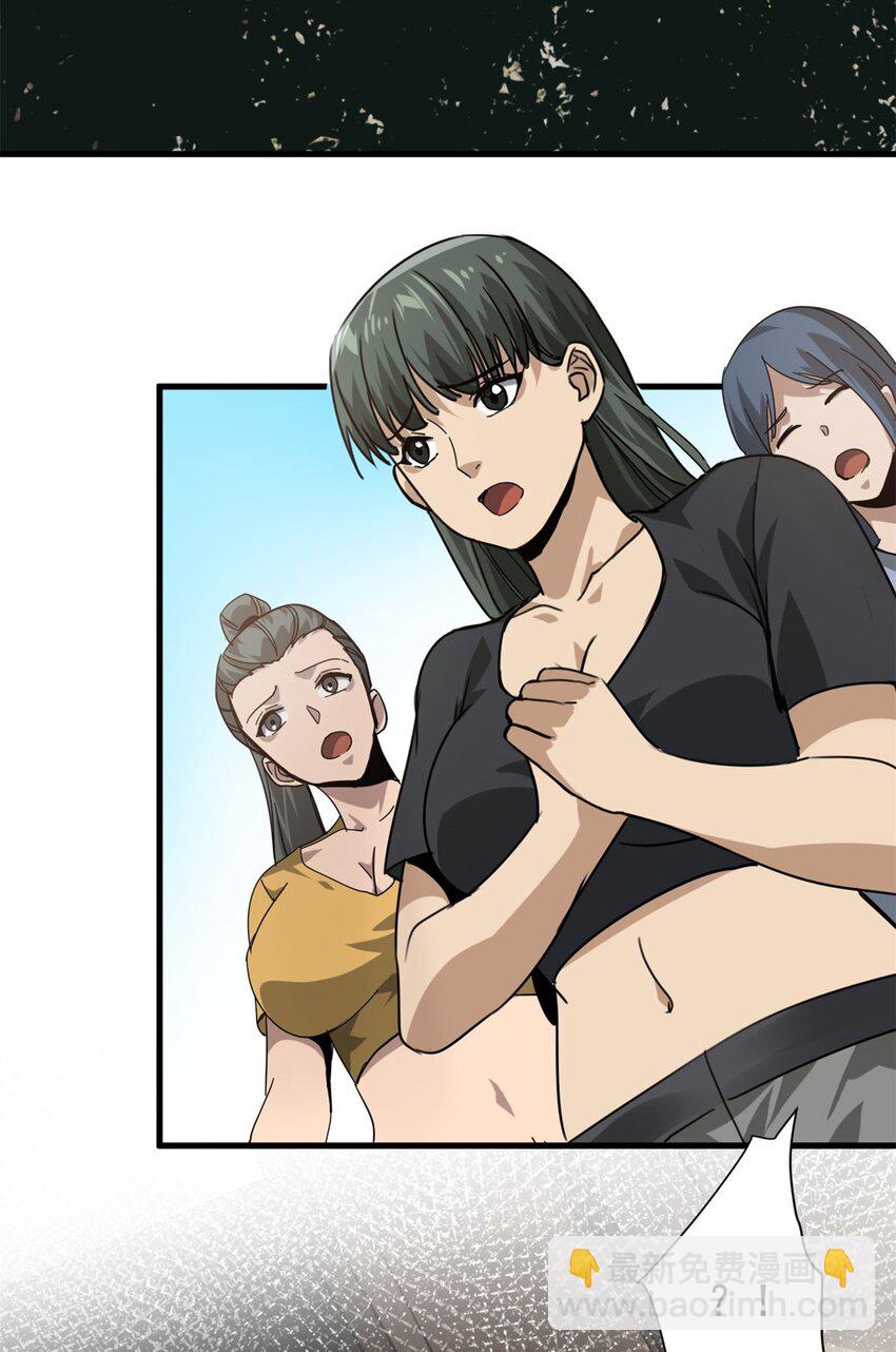 156 张大龙的人-第158话