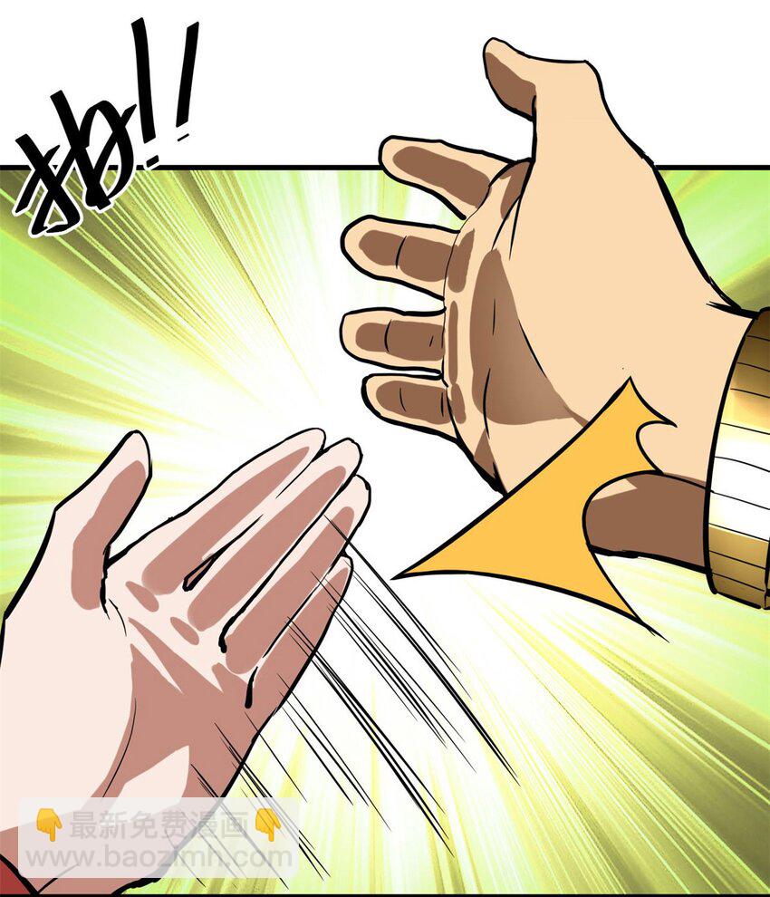 156 张大龙的人-第158话